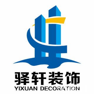 合肥辦公室裝修寫(xiě)字樓裝修公司 驛軒很在行